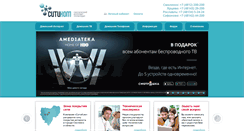 Desktop Screenshot of citycomm.ru